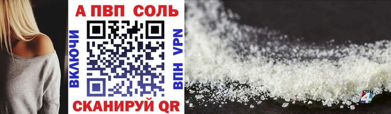 Купить наркотик Ишимбай Канабис  Псилоцибиновые грибы  ГАШ  Alpha-PVP  blacksprut tor  Амфетамин 