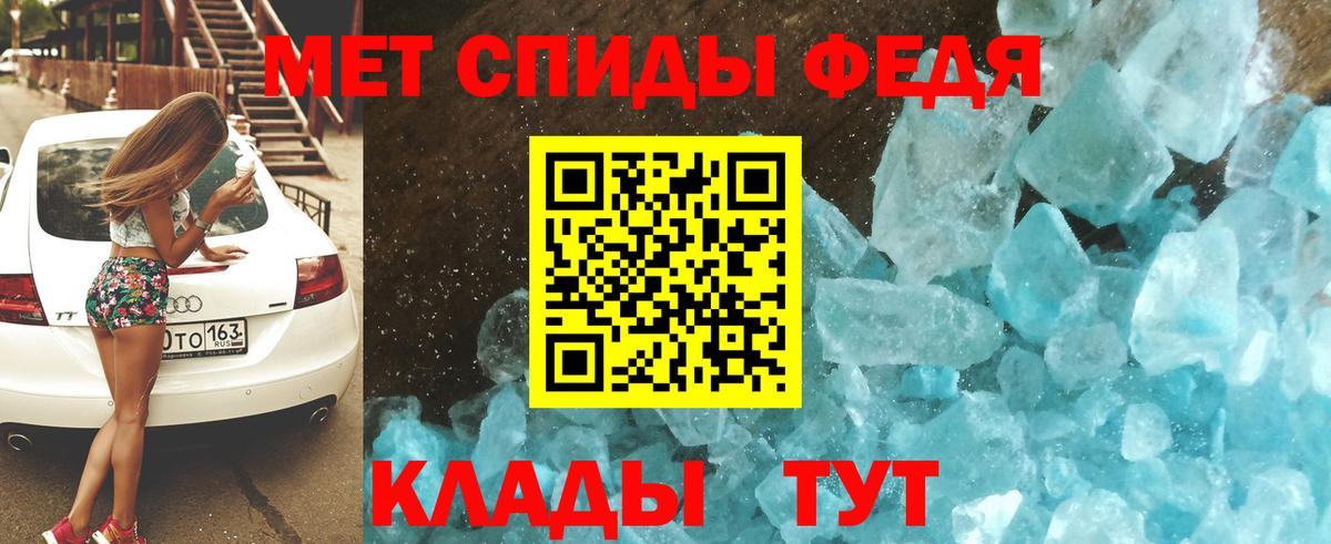 Amphetamine 98%  Вход с VPN  Amphetamine  Ишимбай 
