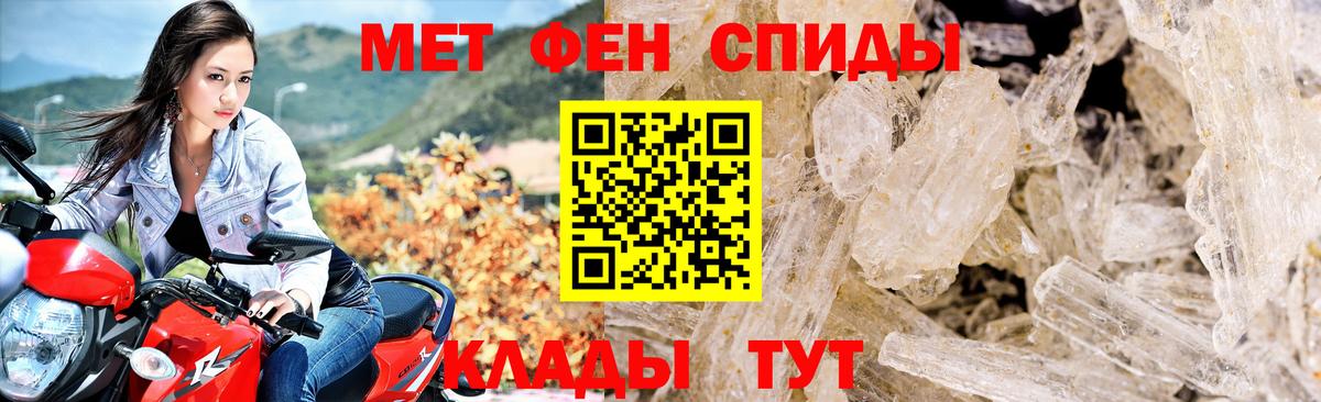 Амфетамин Premium Ишимбай