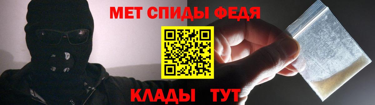 Амфетамин 98% Ишимбай