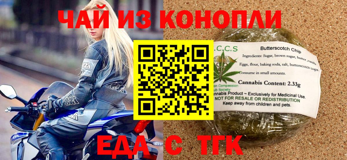 A-PVP СК кристаллы  Ишимбай  LSD-25  ГАШИШ  COCAIN  ЭКСТАЗИ  Марихуана  МЕФ кристаллы  MDMA  МЕТАДОН 