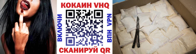 где купить   Ишимбай  КОКАИН Columbia 