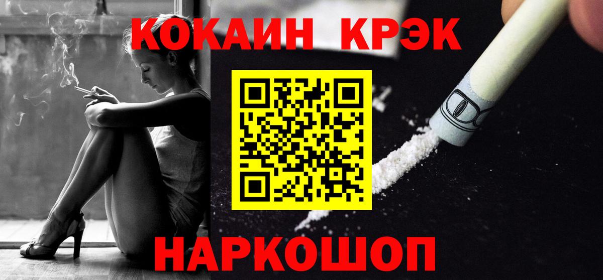 КОКАИН Эквадор Ишимбай