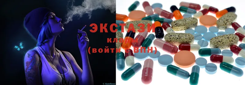 ЭКСТАЗИ XTC  OMG   Ишимбай 