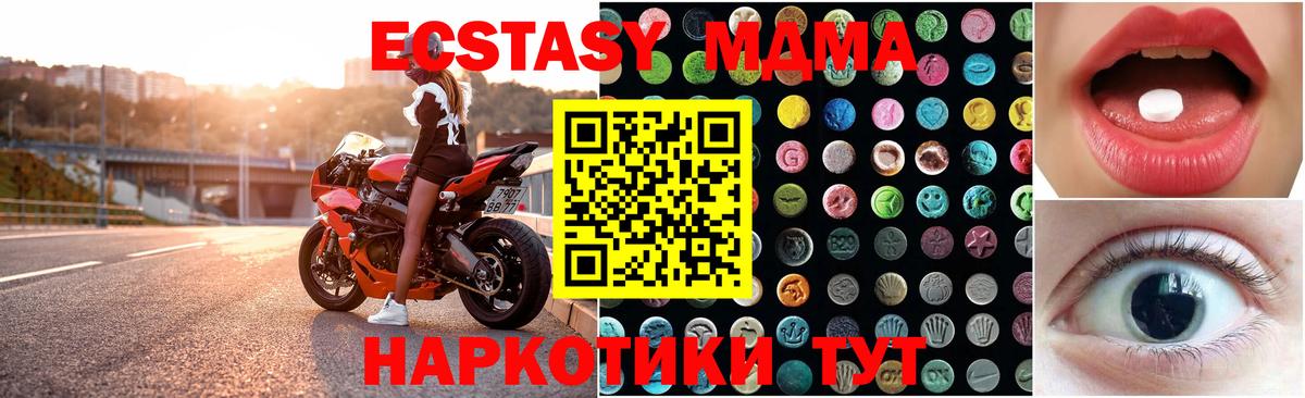 где можно купить   Экстази  Ишимбай  Вход с VPN  Ecstasy круглые 