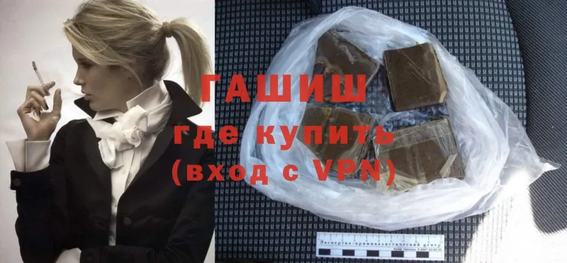 ГАШИШ hashish  Ишимбай 