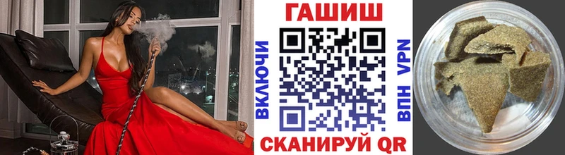 ГАШИШ hashish  ОМГ ОМГ tor  Ишимбай 