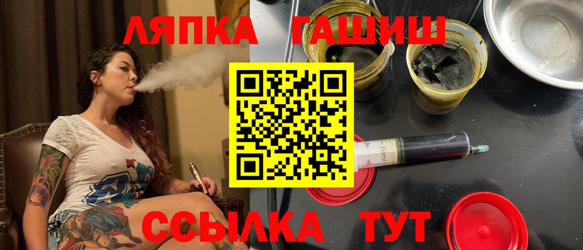 Гашиш 40% ТГК  купить наркотики цена  ГАШИШ VHQ  Ишимбай  Гашиш 