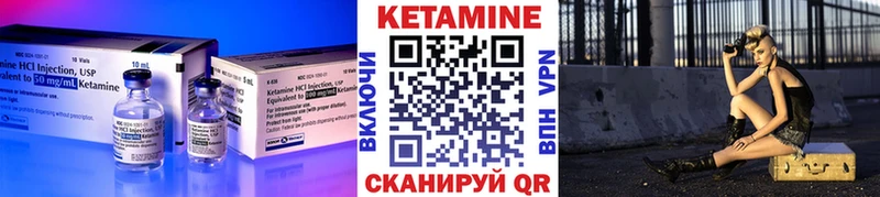 где найти   Ишимбай  kraken сайт  КЕТАМИН ketamine 