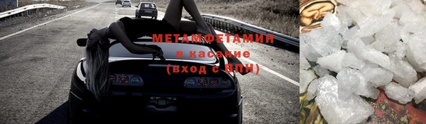 стафф Осинники