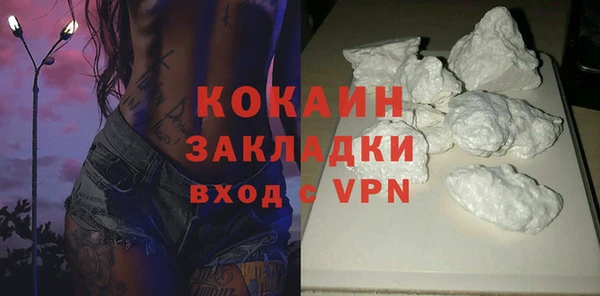 синтетический гашиш Осташков