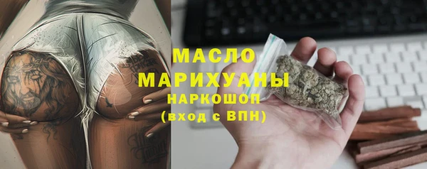 МДМА Семёнов