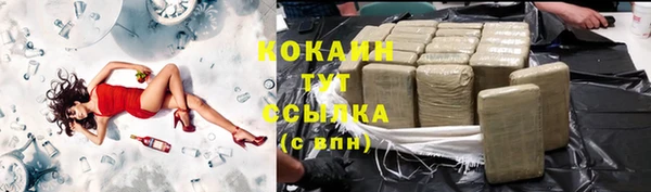 соль курить ск Семикаракорск