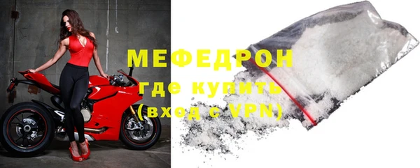 синтетический гашиш Осташков