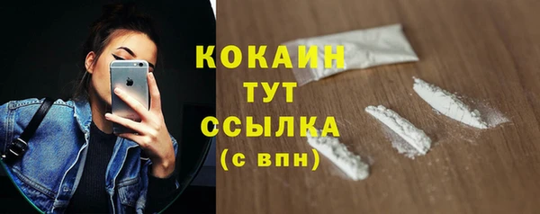 каннабис Нязепетровск
