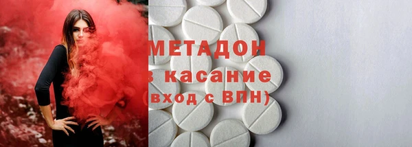 синтетический гашиш Осташков