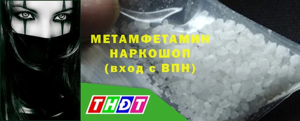 мефедрон мука Гусь-Хрустальный