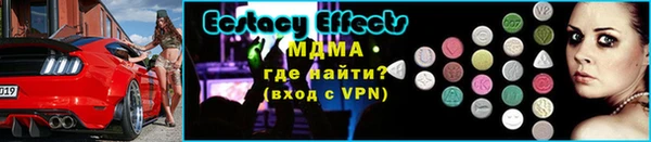 синтетический гашиш Осташков