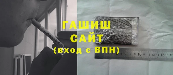стафф Осинники