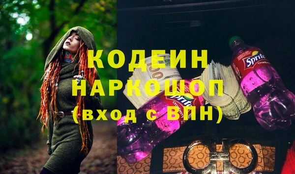 синтетический гашиш Осташков