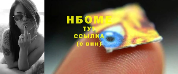 синтетический гашиш Осташков