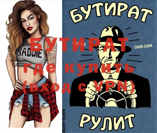 синтетический гашиш Осташков