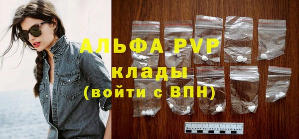 синтетический гашиш Осташков