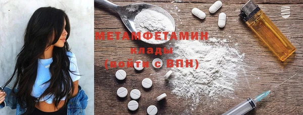 стафф Осинники