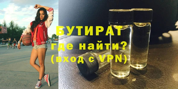 метадон Балахна