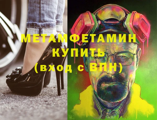 МДМА Семёнов