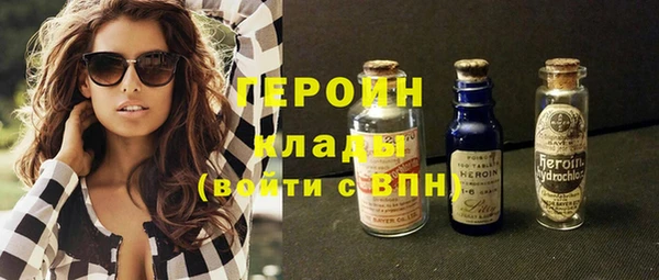 стафф Осинники
