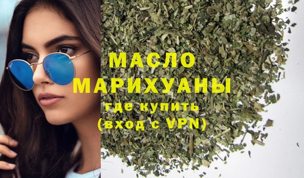 стафф Осинники