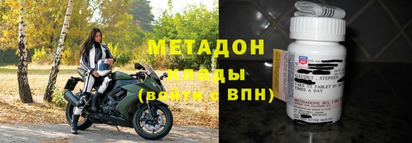 синтетический гашиш Осташков
