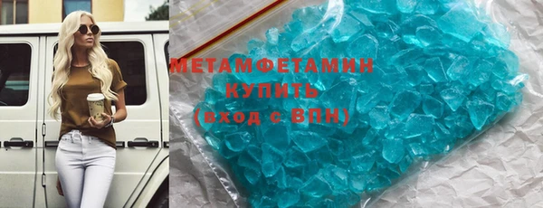 стафф Осинники