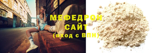 синтетический гашиш Осташков