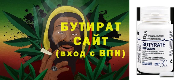 синтетический гашиш Осташков