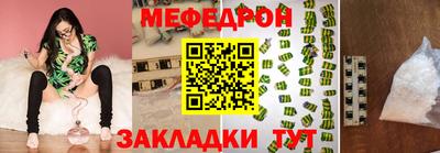 мет Гусиноозёрск