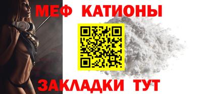 mdpv Бугуруслан