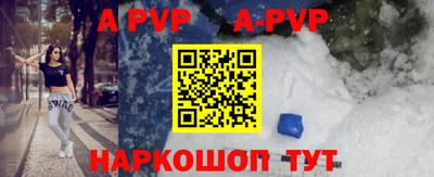 мет Гусиноозёрск