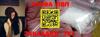 амф Гусь-Хрустальный