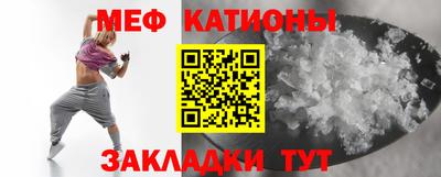 кристаллы Гусев