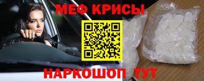 кристаллы Гусев