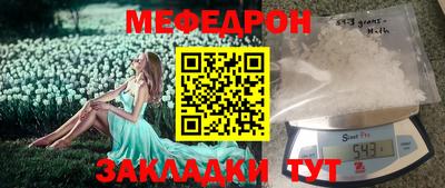 mdpv Бугуруслан