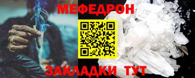 кристаллы Гусев