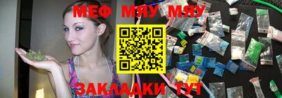 мет Гусиноозёрск