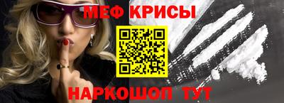 амф Гусь-Хрустальный