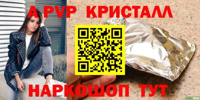 mdpv Бугуруслан