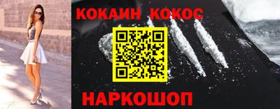 кристаллы Гусев