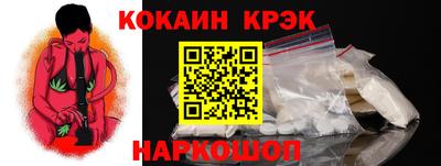 тгк Будённовск