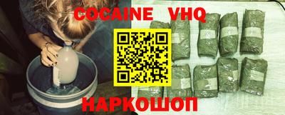 тгк Будённовск